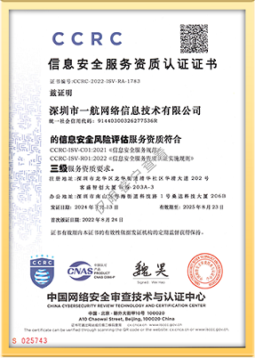 一航軟件測評(píng)中心